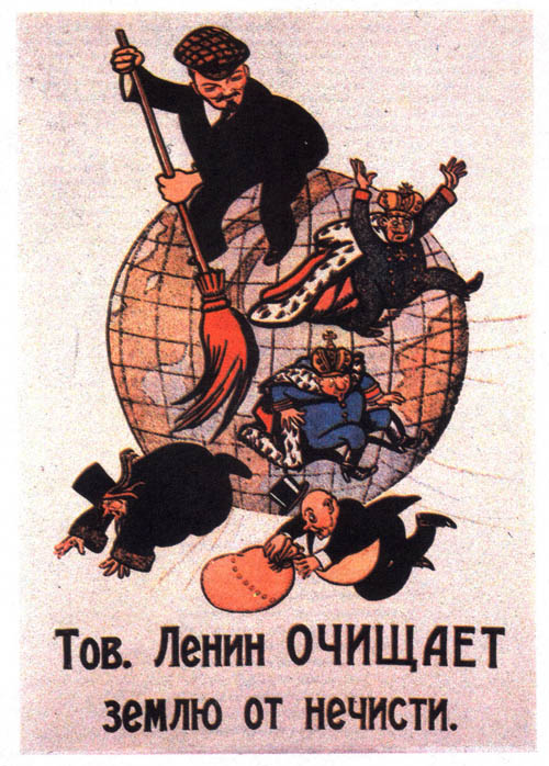 Художники революции. В. Дени - Тов. Ленин очищает землю от нечисти (плакат)